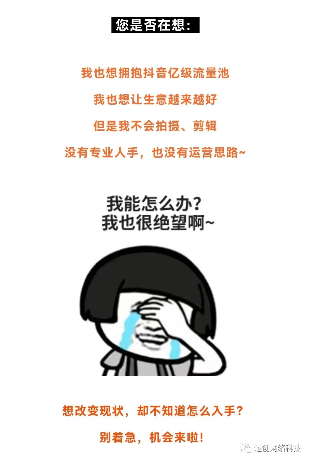 抖音团购自助购买