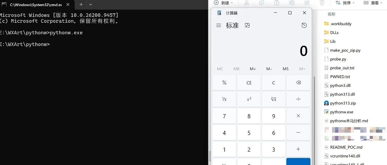 Example Image