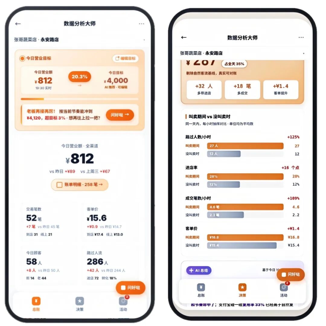第一张.jpg
