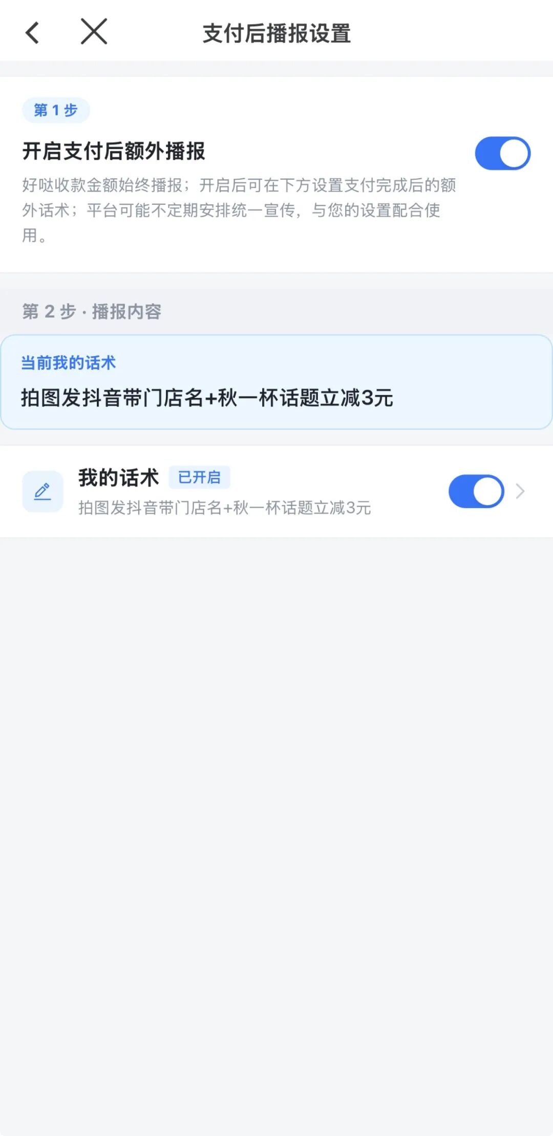 微信图片_20260811173500_475_25.jpg