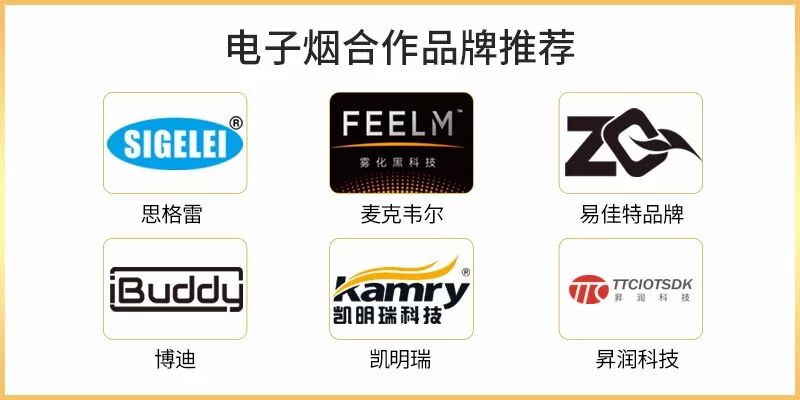 sigelei,feelm,zq,buddy, kamry, ttciotsdk