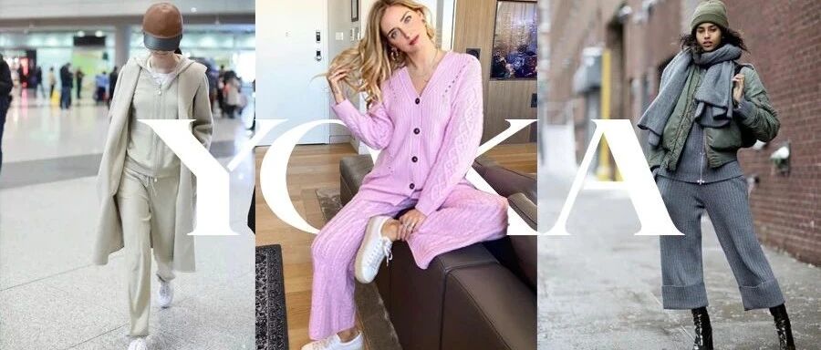 乖，穿上「养生裤」才是对寒冬的尊重！