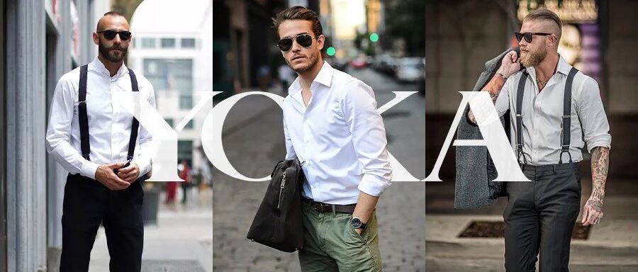 给男朋友/老公的无脑穿搭公式来咯！