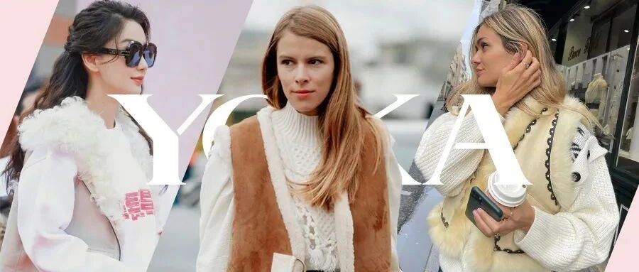 初冬御寒马甲，喊出它的名字！