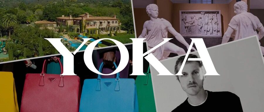 有人拼英国王子的豪宅吗？时装周拍品所得300多万