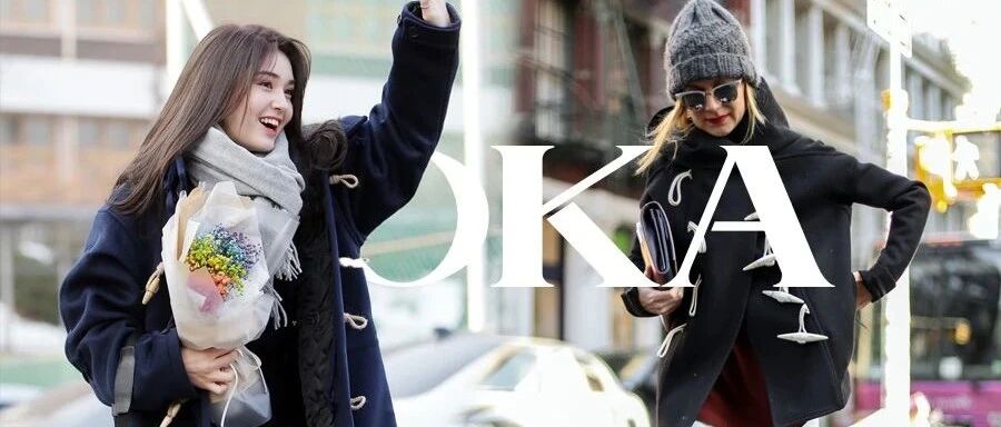 亚洲人穿牛角扣大衣，有多青春无敌？