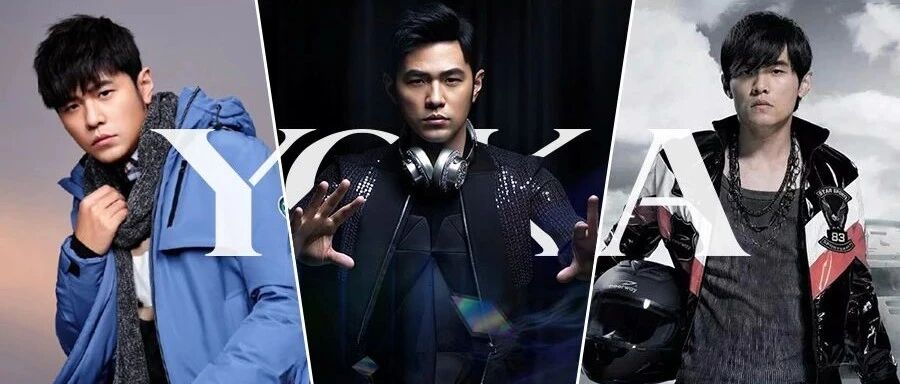 周一谈资 | 巅峰时期的周杰伦，到底有多带货？