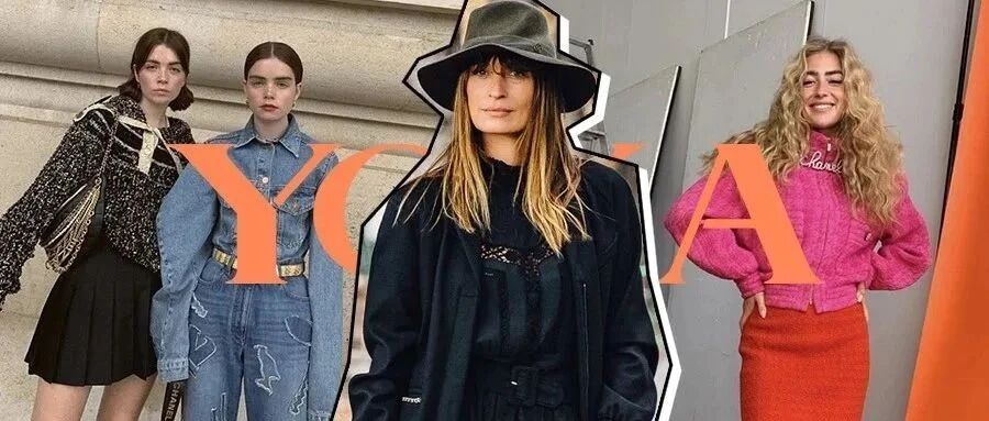 卷起来的穿搭博主，才是你学习的榜样！