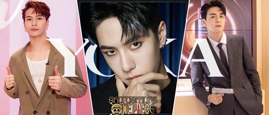 美丽新鲜报 | 阿玛尼红色热浪席卷长沙，王一博新身份解锁造型A到爆表