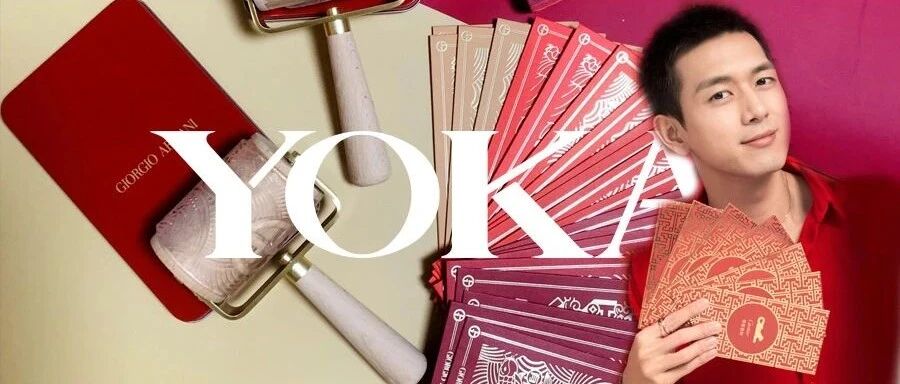 恭喜发财，红包送你！（大牌多到数不过来）