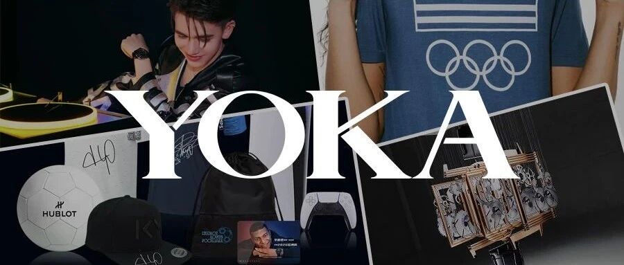 庆怜、陈伟霆教我打碟，金·卡戴珊牵手奥运！