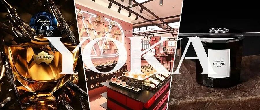 去线下体验「高定美妆」；「史诗级别」经典香水出新装 | 美丽新鲜报