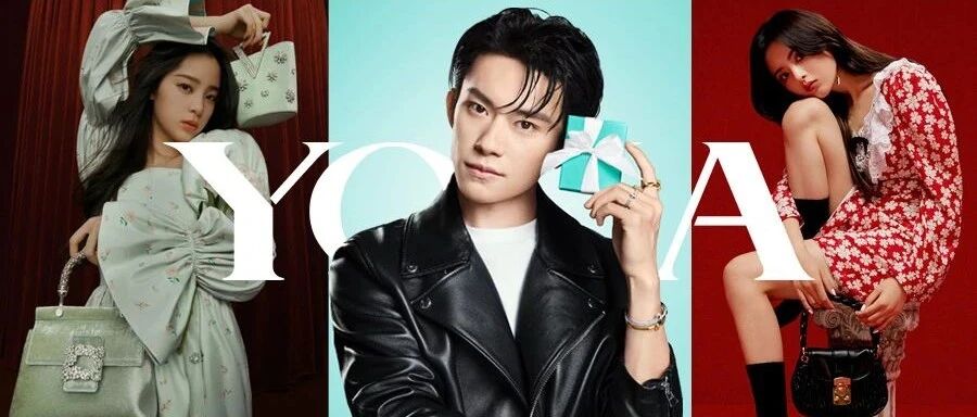 饭圈男孩女孩的「七夕人间值得系列」