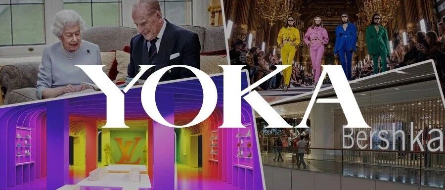 94岁英女王接种新冠疫苗，巴黎时装周取消所有线下秀