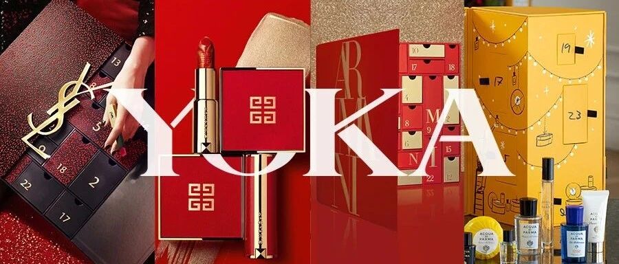 美丽新鲜报 | 圣诞节=抢钱节，打工人的口袋钱又不保了！