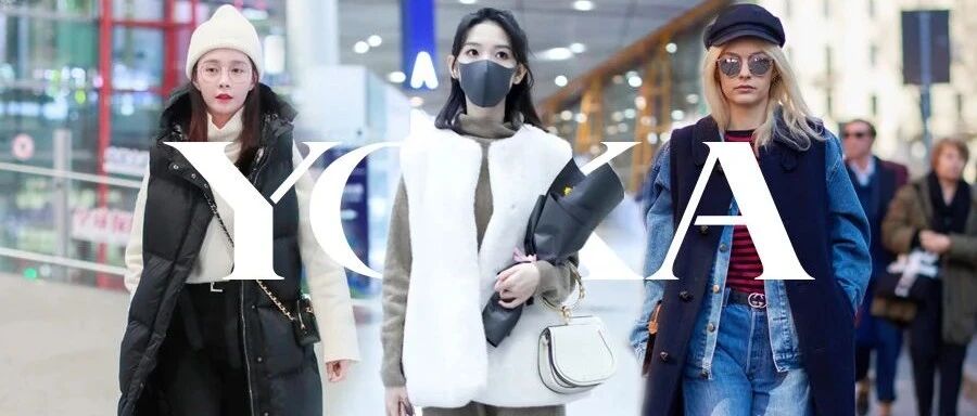 穿上「厚马甲」，零下20℃算什么！