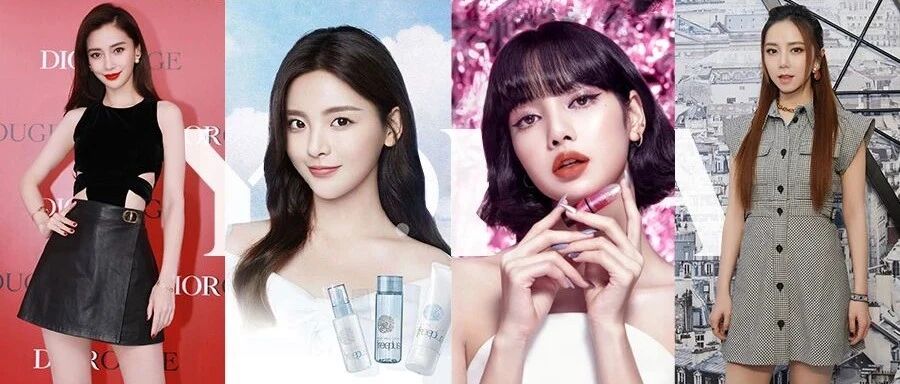 美丽新鲜报 | 杨颖、邓紫棋闪耀魔都，最般配代言人花落谁家？