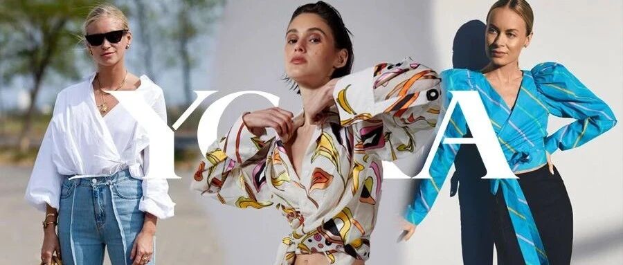 夏天不费力遮肉，我投「裹身衬衫」一票！