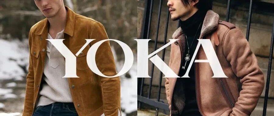 有了麂皮撑腰，高级感人设永不倒！| 型男范