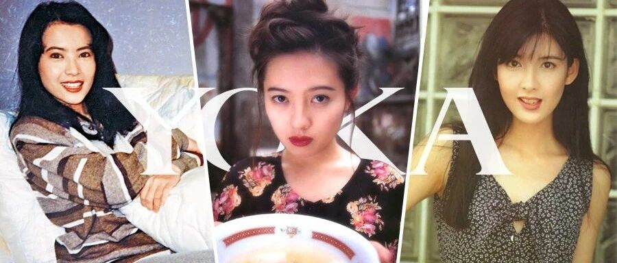 初见惊艳，再见却被遗忘江湖的港片女神