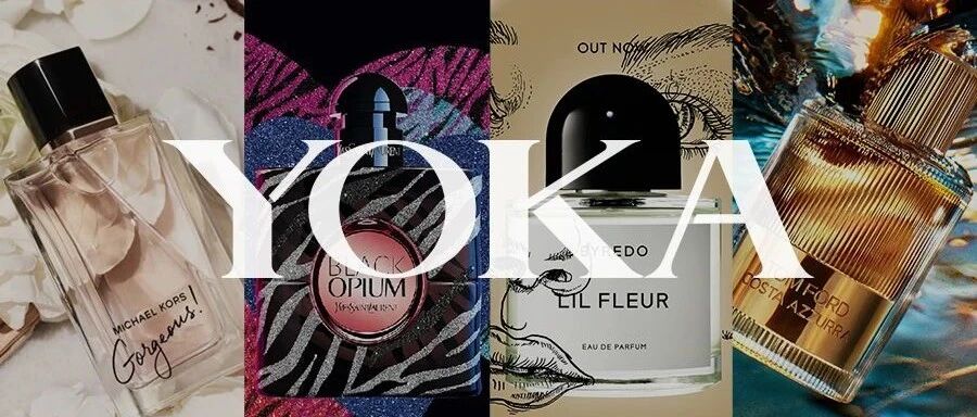 美丽新鲜报 | 新「香」启新年，好运double来！