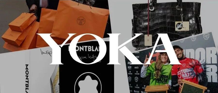 顶奢品牌的色彩DNA，老佛爷遗物拍卖会将办八场