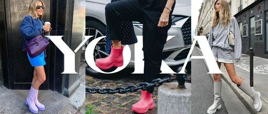 在晴空万里的日子，「亿点丑」橡胶靴实红！