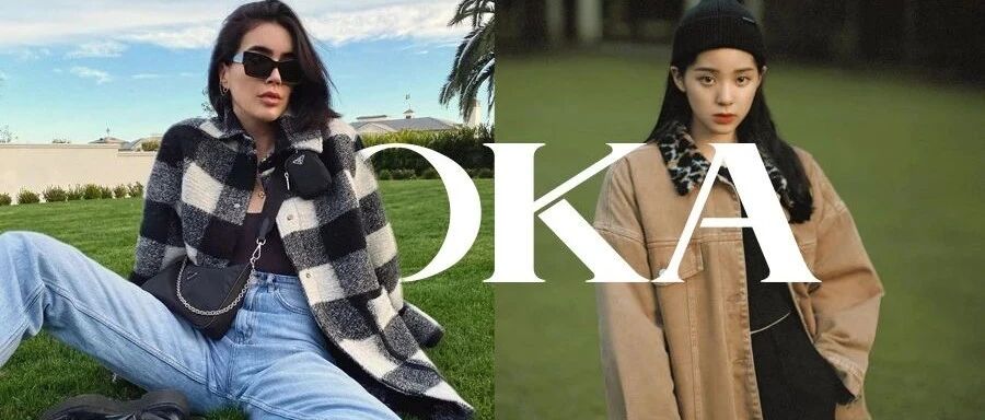 Shacket打入女星圈，火速升为今秋新宠！