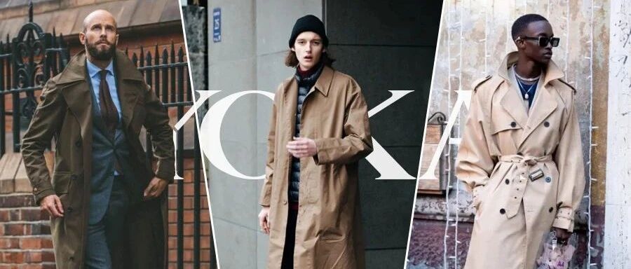 型男范 | 想提升魅力？一件风衣就够了！