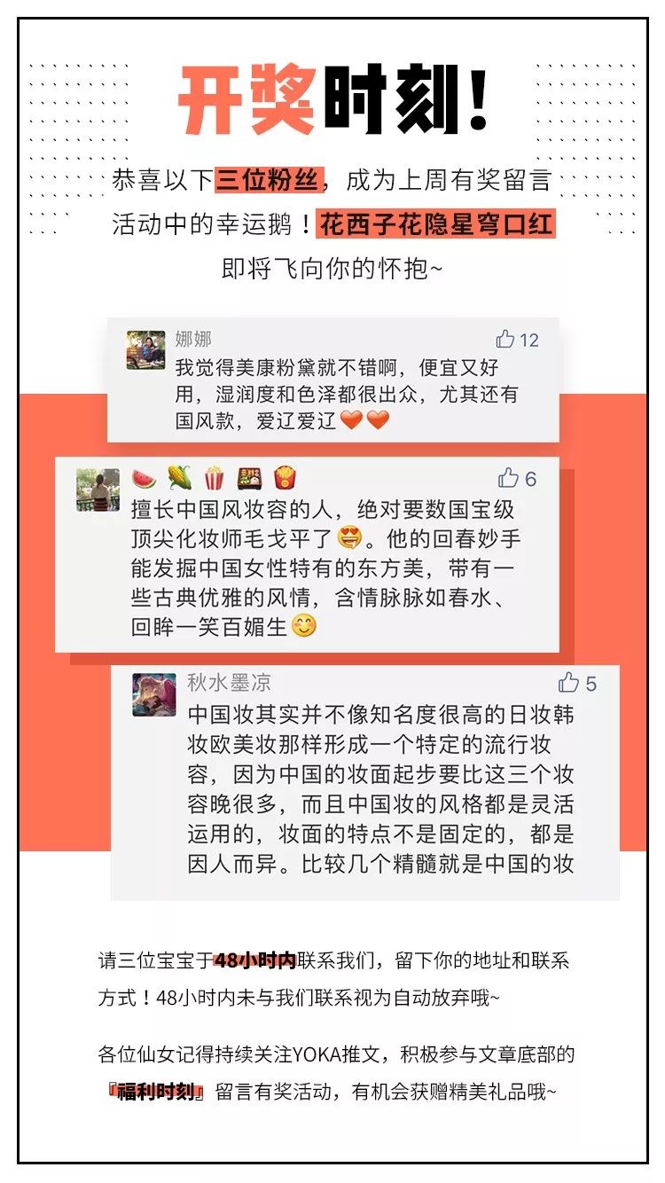 長腿、細腰、蜜桃臀！ 時髦大佬肯豆這一年的高光時刻都在這裡惹！ 時尚 第33張