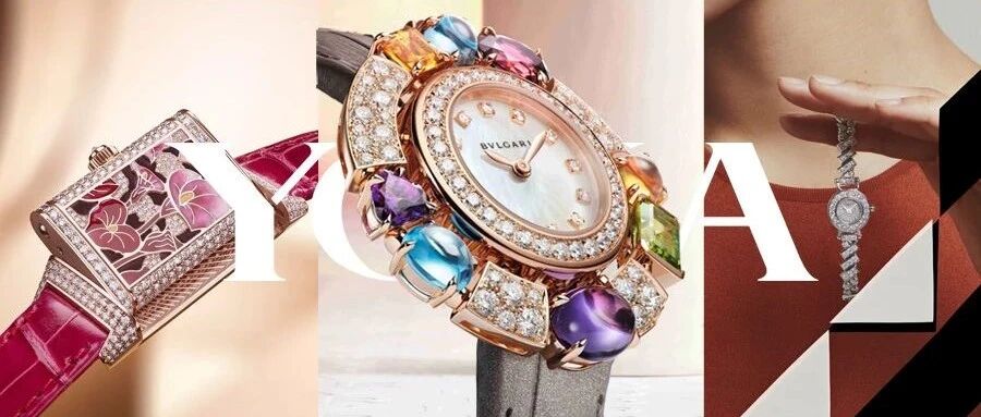 女人爱表，有时比男人更疯狂