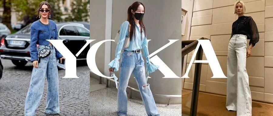 新一届「裤王」诞生，牛仔老爹裤有多好穿？