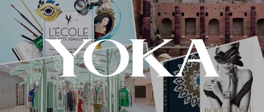 开学校、修复神庙，大牌年初都在忙什么？