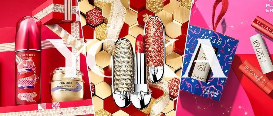 躲过双十一却躲不过TA，2021圣诞限量第一波来啦 | 美丽新鲜报