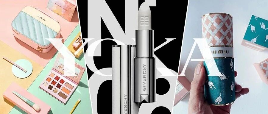 美丽新鲜报|汽车品牌也出彩妆，miumiu新香随心搭出「私人定制」