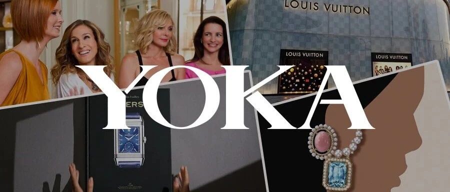 《欲望都市》回归拍续集，奢侈品迎来新年涨价潮！