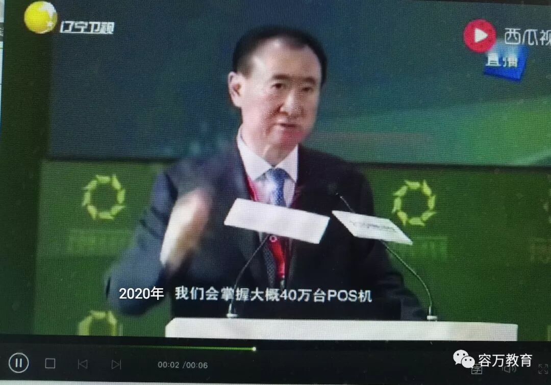 做pos机代理赚什么钱_pos机代理赚钱吗_代理pos机赚钱吗