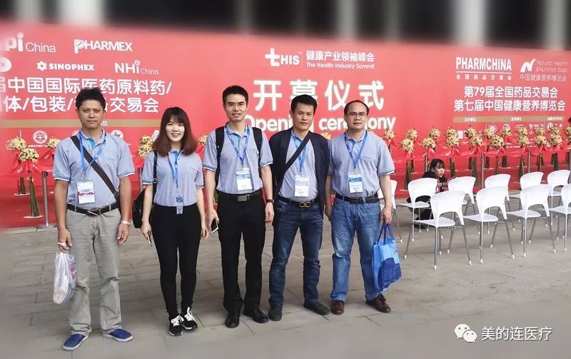 2018上海CMEF春季展