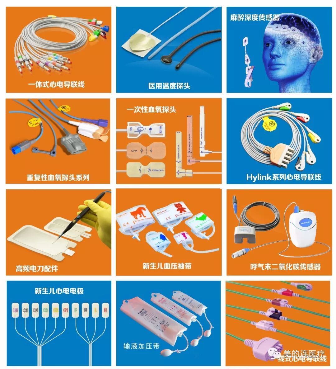 2018上海CMEF春季展