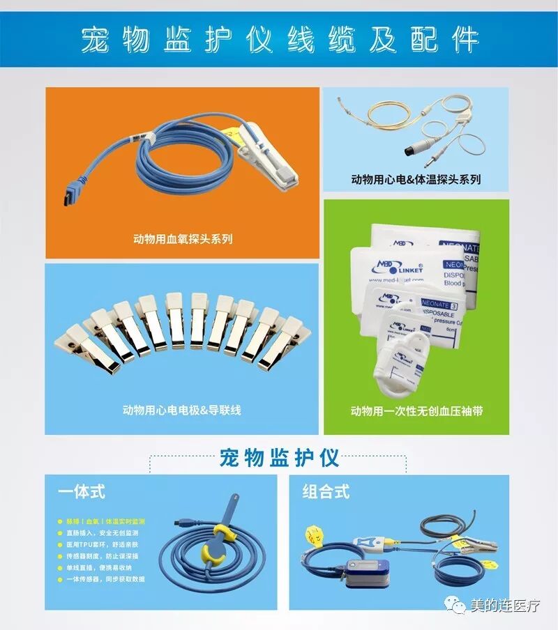 2018上海CMEF春季展