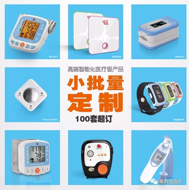 2018上海CMEF春季展