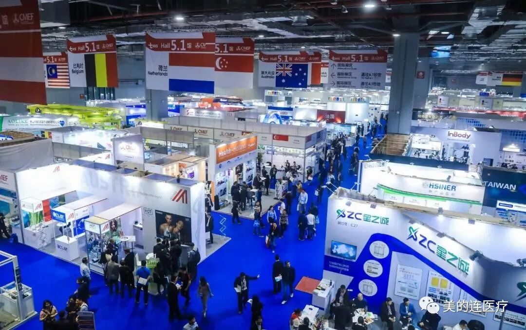2018上海CMEF春季展