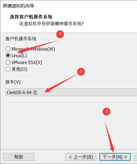 VMware安装及创建虚拟机教程