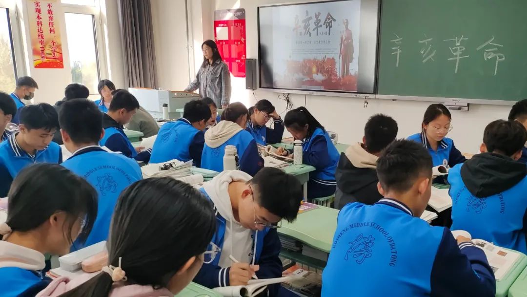 辛亥革命精神是什么