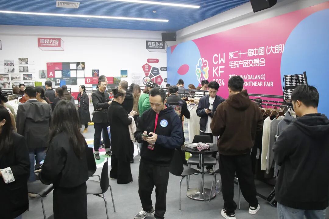 客商云集，精准对接！品牌服装采购对接会（国内专场）顺利举行