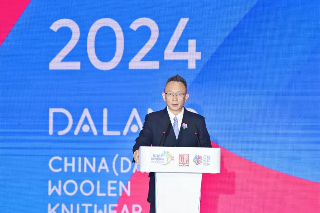 时尚潮 东莞造 | 第二十一届中国（大朗）毛织产品交易会盛大开幕