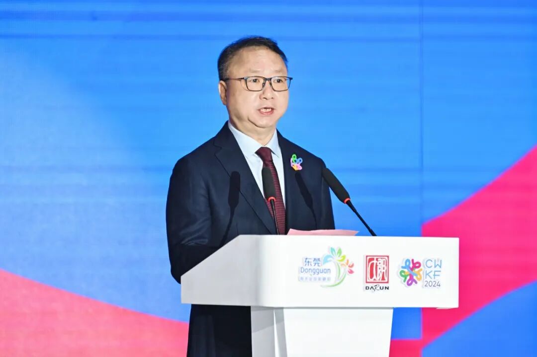 时尚潮 东莞造 | 第二十一届中国（大朗）毛织产品交易会盛大开幕