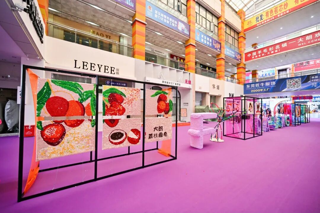 时尚潮 东莞造 | 第二十一届中国（大朗）毛织产品交易会盛大开幕