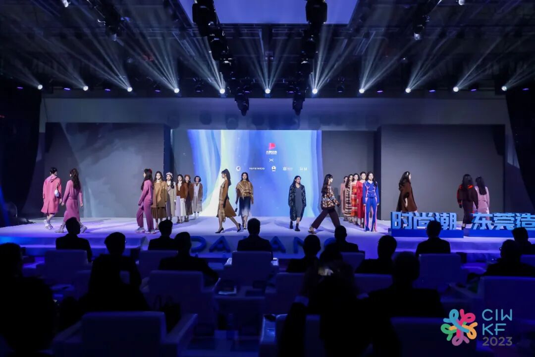 定档！大朗“织交会”将11月启幕，首次在“大朗优选”飞地馆设分会场！