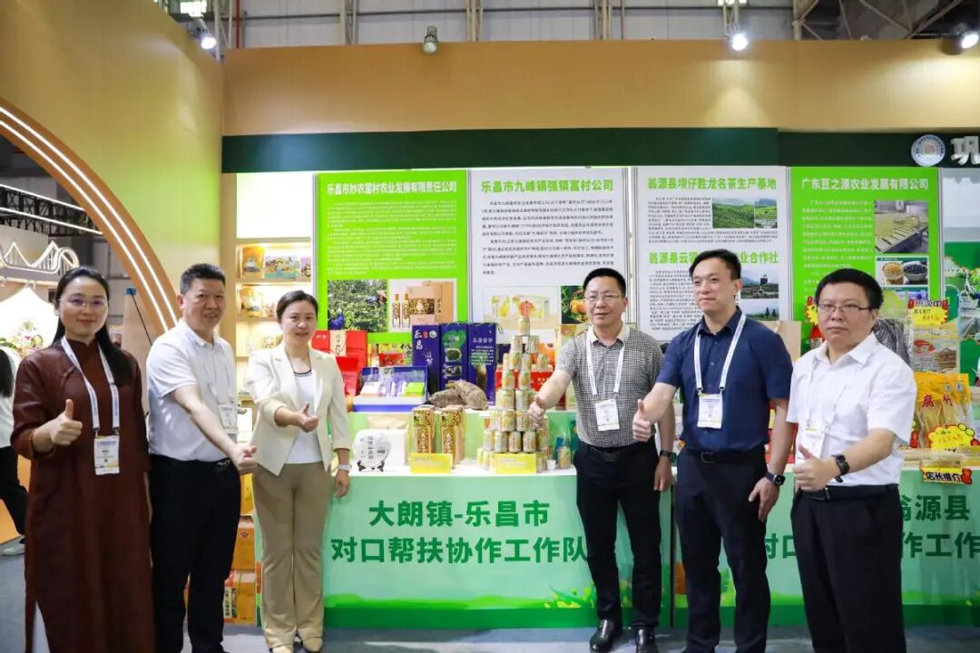 打造"大朗效率 乐昌服务"品牌 激发乐昌经济新活力